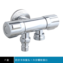 Capacity washing machine faucet multifunctional household one in two out faucet all copper mop pool faucet switch