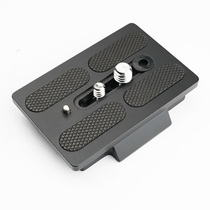 Camera Tripod Quick Fit Board Buckle Hydraulic Holder Base Accessories Jencent Single Counter Camera Resistant to Sachet