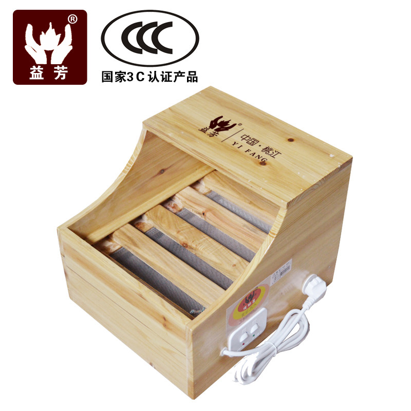 Yifang-1 type solid wood heater electric fire box fire bucket foot warmer home oven student foot warmer single use