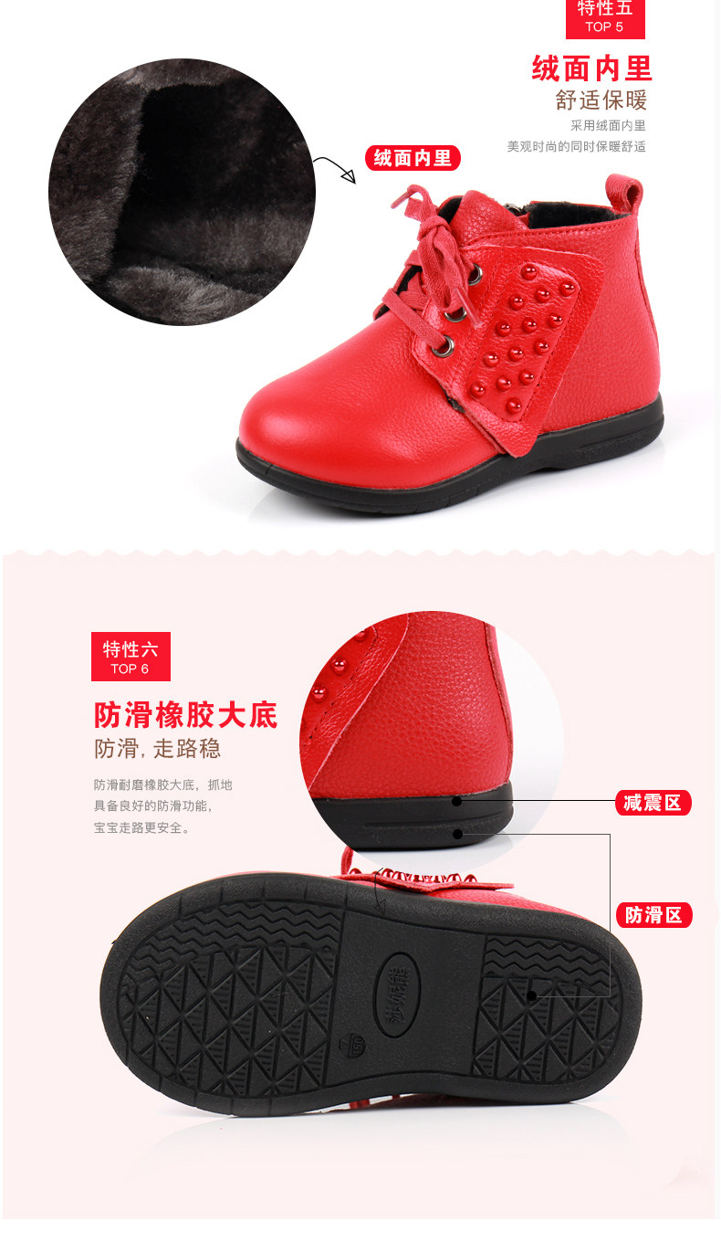 Chaussures enfants en autre pour hiver - Ref 1005500 Image 10