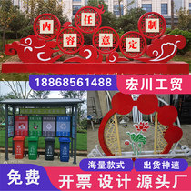 Outdoor stainless steel iron art bulletin board community campus B&B billboard core bulletin board bulletin board