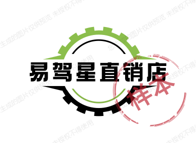 易驾星直销店