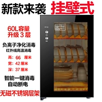 60L Магнитный нержавеющий боевой борьба Стоящая терраса, висящая три использованных инфракрасных+негативных ионов