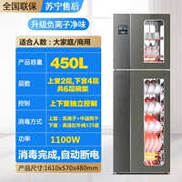 Серый = отрицательный ион+инфракрасный