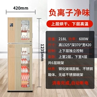 Очистка отрицательной ионы+