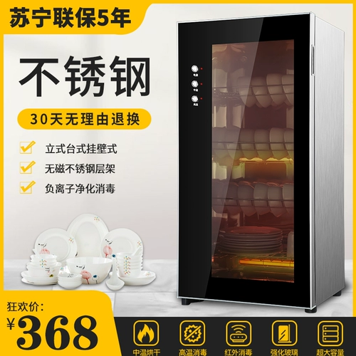 Антибактериальная настенная чайная чашка для домашнего использования из нержавеющей стали