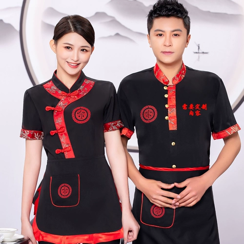 Одежда в отеле китайский ресторан официант рабочая одежда для женщин с короткими рукавами с короткими рукавами