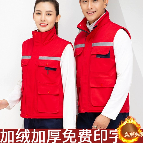 Светоотражающий зимний стеганый жилет для работы, делается под заказ, с печатью вашего логотипа, увеличенная толщина