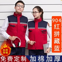 904 Красный Пинцхезан