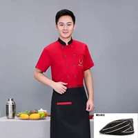 SC40-Three Peece Set из красной дышащей сети