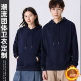 Флисовая элитная толстовка с капюшоном для работы, делается под заказ, с печатью вашего логотипа, с вышивкой