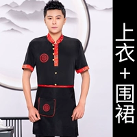 Мужские черные короткие рукава