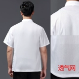 Западная одежда шеф-повара ресторана с длинными рукавами, осенне-зимняя одежда для гостиничного ресторана, кондитера, кухонная рабочая одежда, кухонная одежда