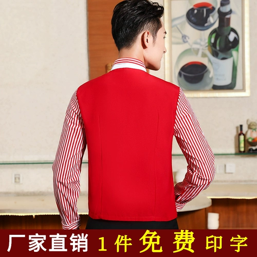 Комбинезон для отеля, кассовый аппарат, жилет, демисезонный комплект, пуховик