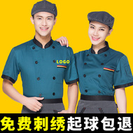 Đầu bếp khách sạn quần áo làm việc nam dài tay phục vụ mì ống cộng với chất béo cộng với căng tin quần áo nhà bếp mùa đông quần áo làm việc nhà bếp đồng phục bếp