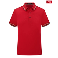 200 г хлопкового хлопкового красного