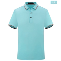 200 г светло -голубой целый хлопок