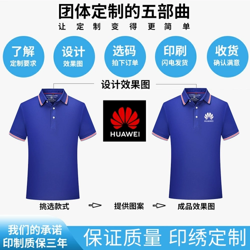 Тонкая футболка polo для работы, делается под заказ, с печатью вашего логотипа