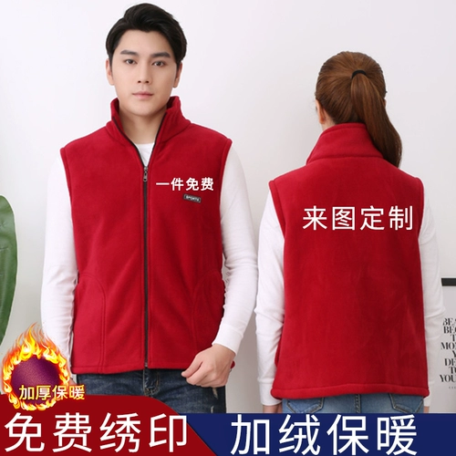 Утепленный демисезонный жилет для занятий на открытом воздухе для работы, делается под заказ, с печатью вашего логотипа