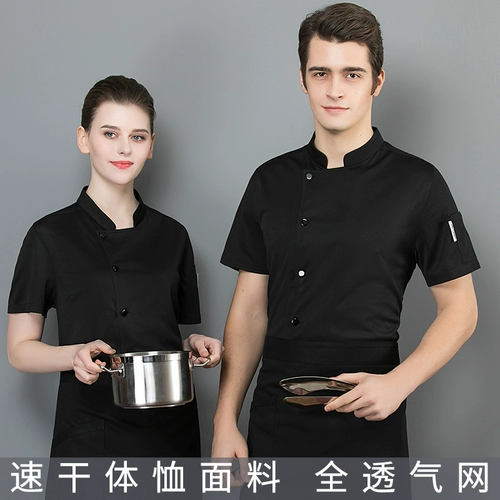 Отель Catering Back Kitchen Work Olde Hotel Citchen Chef Work Одежда с коротки