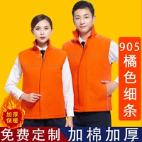 905 Оранжевая тонкая полоса