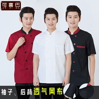 Шеф-повар костюмы летняя спинка с короткой рукава