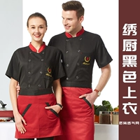 SC28-Embroideed Kitchen Black Top [Back Permanter Network]