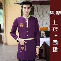 Мужские пурпурные длинные рукава