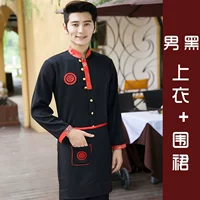 Человек черный