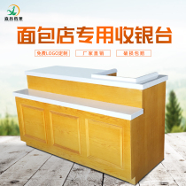 Bakery cash register counter cake shop milk tea bread baking room simple modern bread cabinet bread display cabinet