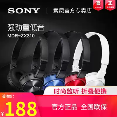 Sony Sony MDR-ZX310 Head-mounted Compact Monitor-grade Stereo Music Folding Headphones