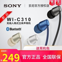 Sony Sony WI-C310 Bluetooth Wireless Headset In-ear Sports Earbuds Halter Neck Magnetic Headset