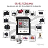 Sony, камера, карта памяти, цифровая видеокамера, хранилище, 256G