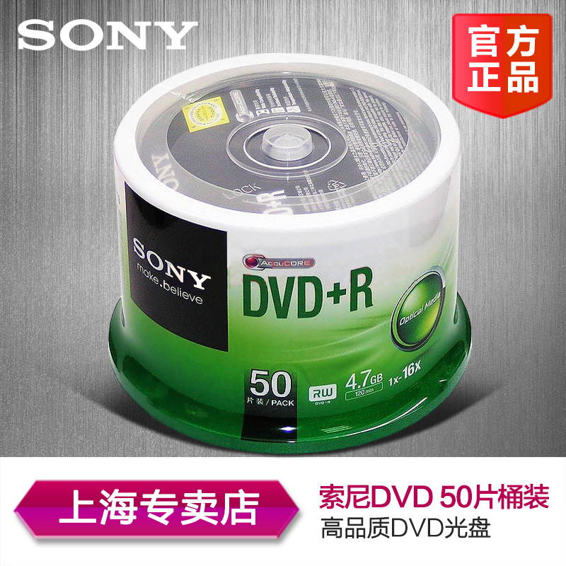 sony original product dvd + r 4.7g 16x dvd disc blank disc