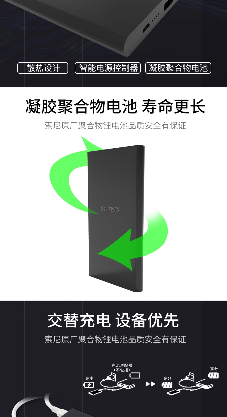 Điện thoại di động Sony / Sony 10000 mAh sạc kho báu điện thoại di động phổ thông dung lượng lớn có thể được thực hiện trên máy bay - Ngân hàng điện thoại di động sac du phong xiaomi