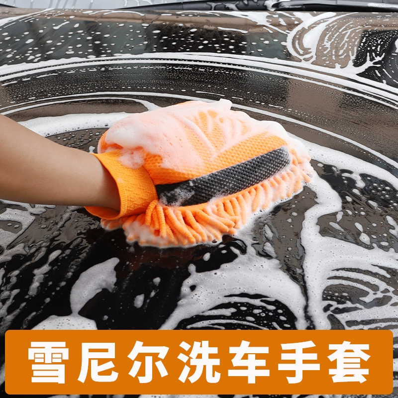 Găng tay rửa xe không làm hỏng sơn, đặc biệt nhung san hô chân gấu tạo bọt chống nước bàn chải xe làm sạch dụng cụ dụng cụ súng máy rửa xe 