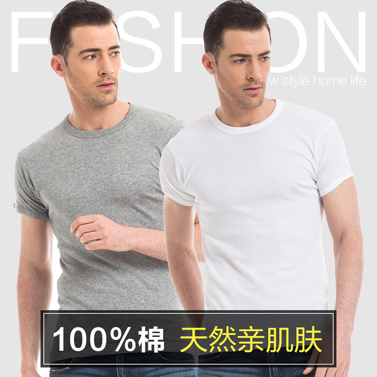 2-pack of three-gun short-sleeved men's Yi and Shuang cotton short-sleeved undershirt ribbed cotton T-shirt round neck men's underwear old shirt