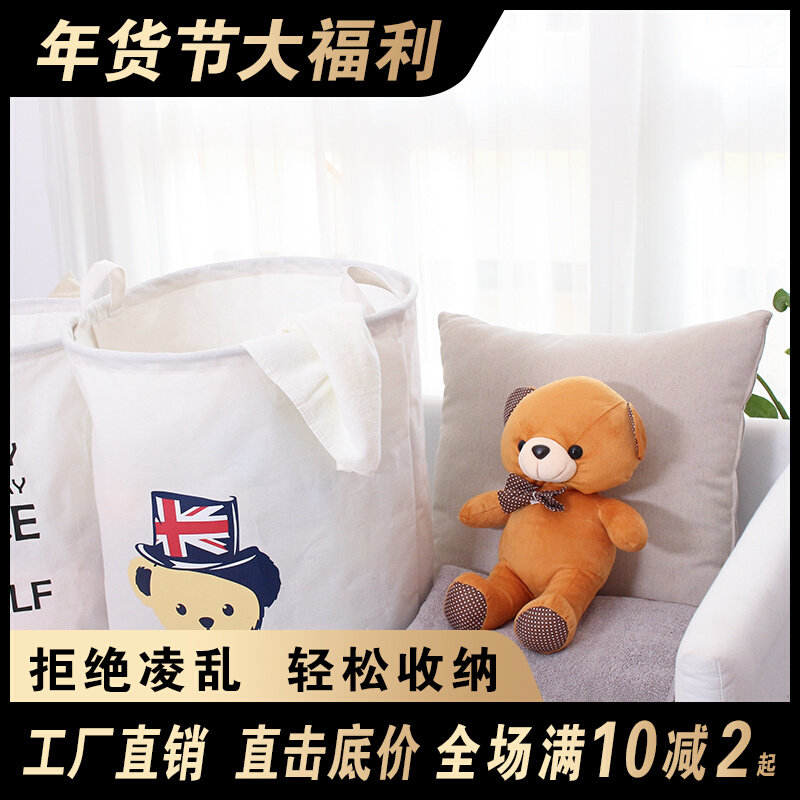 Household cylinder portable bathroom waterproof laundry basket toy storage box put clothes storage basket large dirty clothes basket
