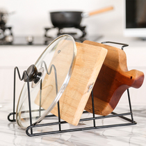 Yingmu kitchen storage rack Wrought iron storage rack Pot cover rack Cutting board rack Household finishing multi-layer dish rack