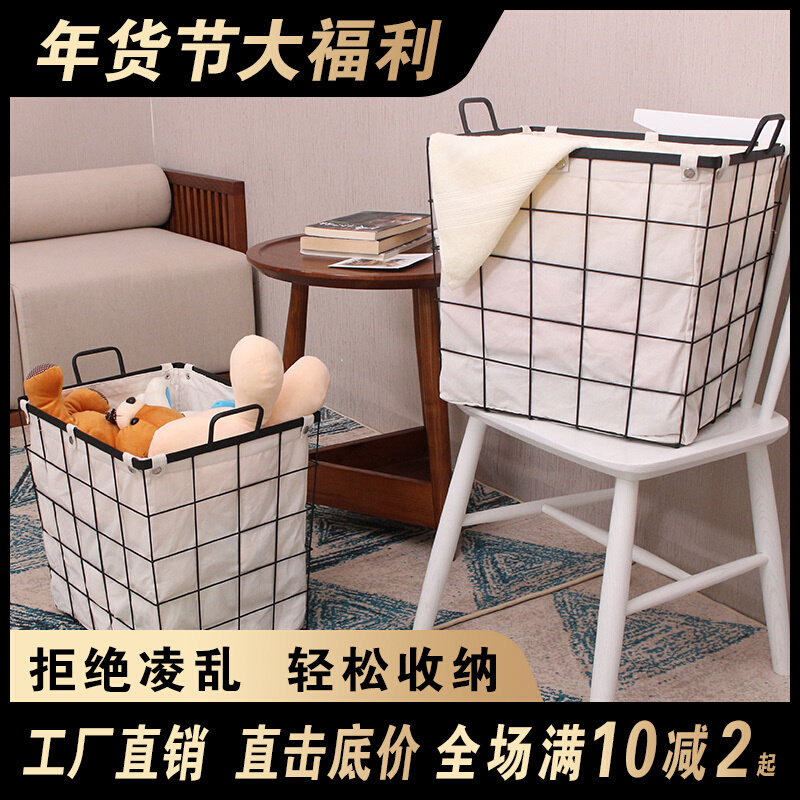Yingmu INS Nordic iron storage basket dirty clothes basket Japanese ZAKKA dirty clothes basket explosive large laundry storage basket