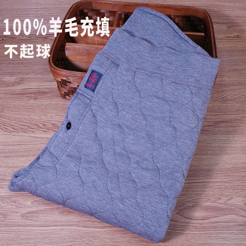 Ordos Produce Filled Wool Warm Pants Men's Thickened Lady Cashmere Pants Mansuede High Waist Large Size Mid-Aged Cotton Pants