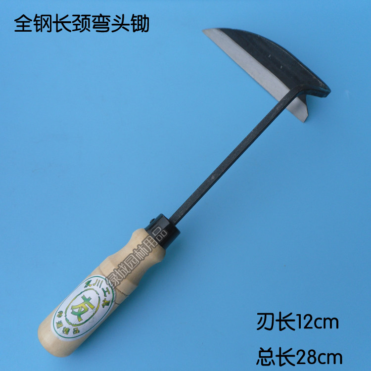 All steel long neck curved sickle Garden weeding sickle Mowing sickle Weeding curved hoe Small sickle Farming tool