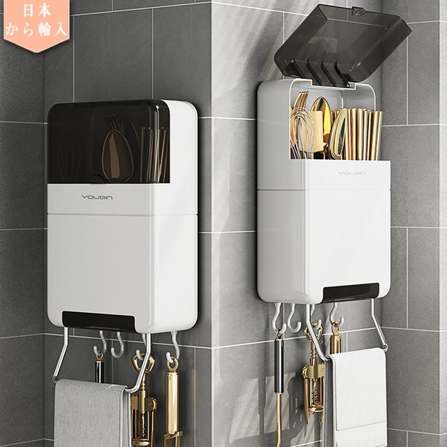 Plastic 1-layer wall-mounted Japanese imported SIEM