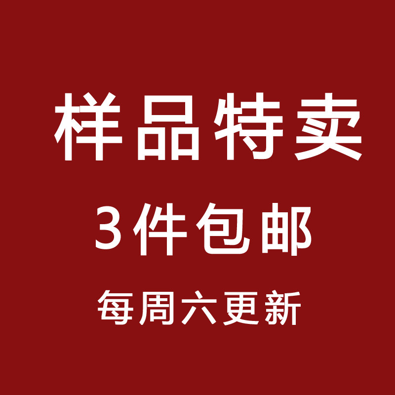 (Six Weekly Update) Sample Tesell Pick Up Leak Cheap Good Goods Eyewear Lipstick Red Pink Bottom Liquid Blush Makeup Brush Brows