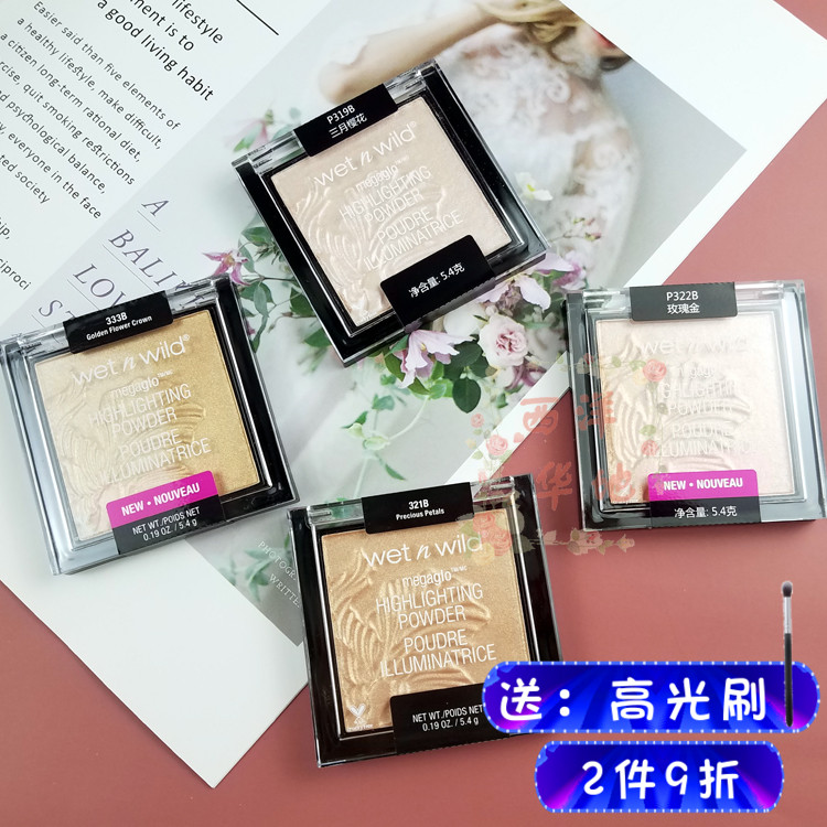 Exquisite good-looking Wet n Wild Wet n Wild WNW Charm School Petal relief high disc powder brightening 321