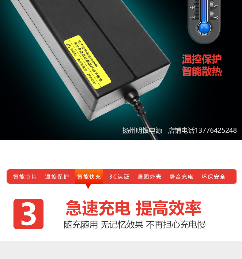 Зарядное устройство для электромобиля 三石锂电充电器48v12ah24ah智能快充星恒新日爱玛雅迪电动车通用 Sanshi Зарядное устройство для электромобиля 三石锂电充电器48v12ah24ah智能快充星恒新日爱玛雅迪电动车通用 Sanshi