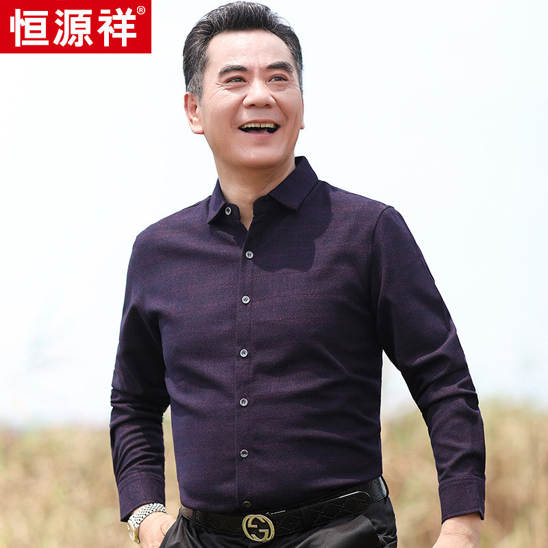 Hengyuan Xiang shirt male long sleeve middle aged dad dress Ben life spring autumn season free of ironing shirt middle-aged men's clothing