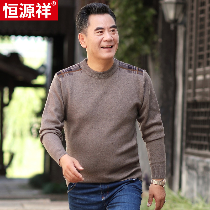 Hengyuan Xiang Middle-aged men's warm sweater Middle-aged men's thick sweater Dad's round-neck sweater clothes
