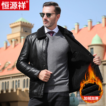 Hengyuanxiang winter father warm business mens leather jacket middle-aged lapel casual imitation leather mens jacket