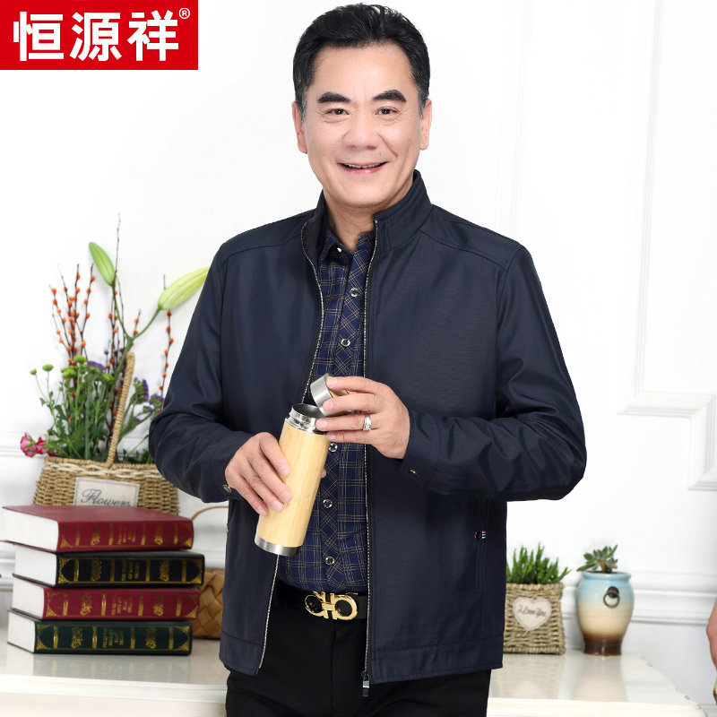 Hengyuan Xiangxiang Daddy dress leisure spring and autumn clothes middle and elderly men's clothes stand-collar clothes